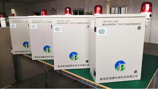 VOC在線報(bào)警系統(tǒng)