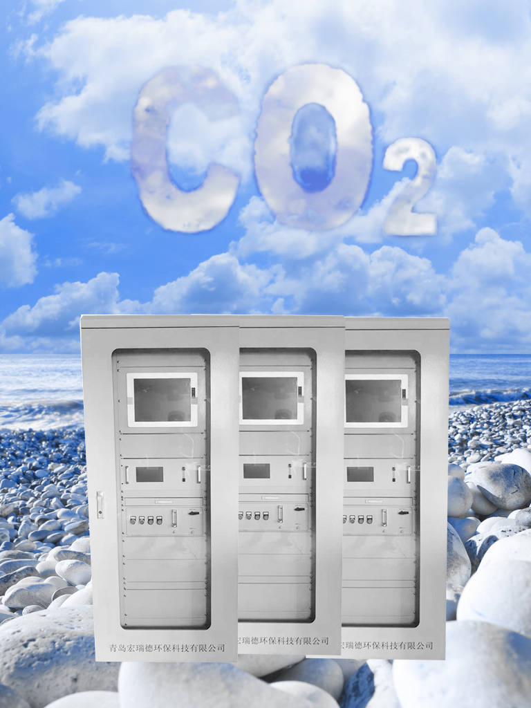 煙氣在線監(jiān)測(cè)系統(tǒng)