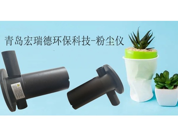 1分鐘了解丨大氣環(huán)境執(zhí)法有哪些特點？