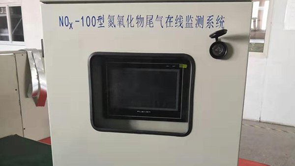 宏瑞德為您解析煙氣在線監(jiān)測系統(tǒng)中哪些是冷凝器發(fā)生故障的原因