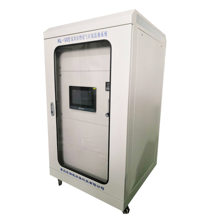 氮氧化物尾氣在線監(jiān)測(cè)系統(tǒng)