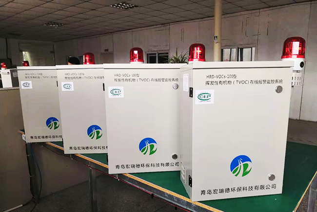 宏瑞德解析vocs廠界監(jiān)測(cè)能監(jiān)測(cè)哪些物質(zhì)