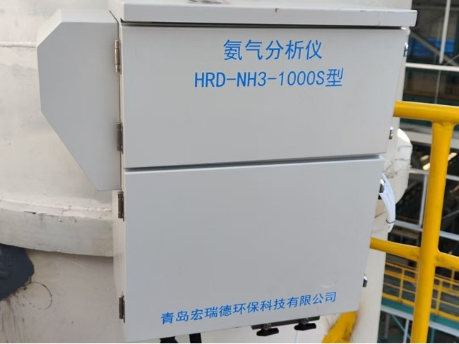HRD-NH3-1000S廢氣（NH3）在線監(jiān)測系統(tǒng)說明書