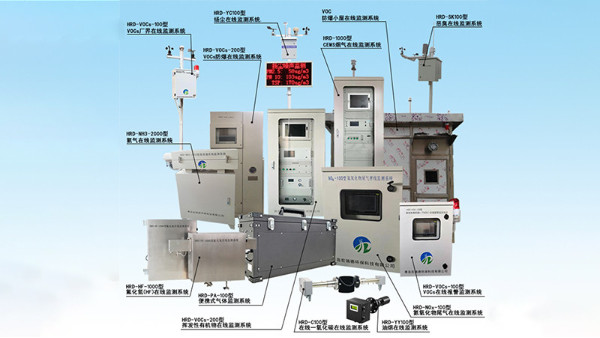 煙氣在線監(jiān)測系統(tǒng)設(shè)備匯總