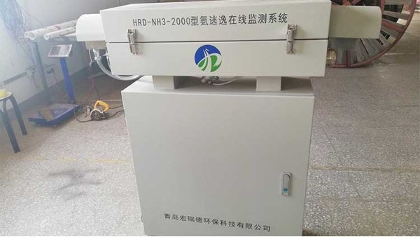 市場(chǎng)上的氨逃逸設(shè)備那么多，怎么挑選？