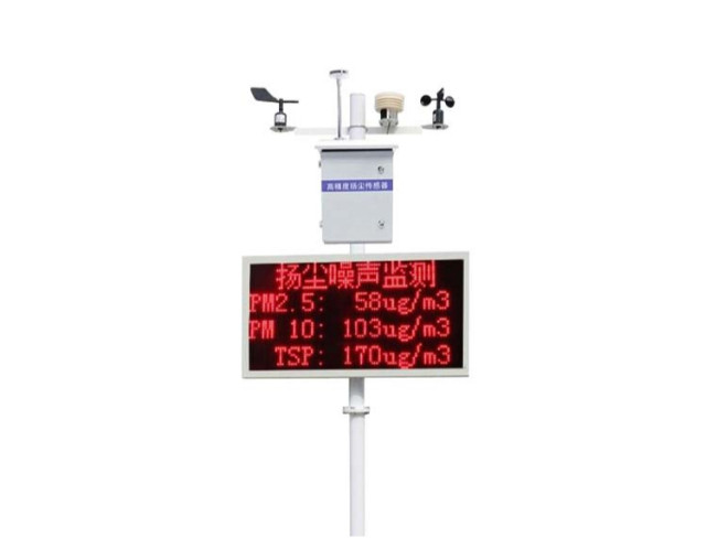 HRD-YC100型揚塵在線監(jiān)測系統(tǒng).
