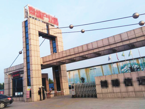 VOCs在線(xiàn)監(jiān)測(cè)系統(tǒng)現(xiàn)場(chǎng)-宏瑞德客戶(hù)案例