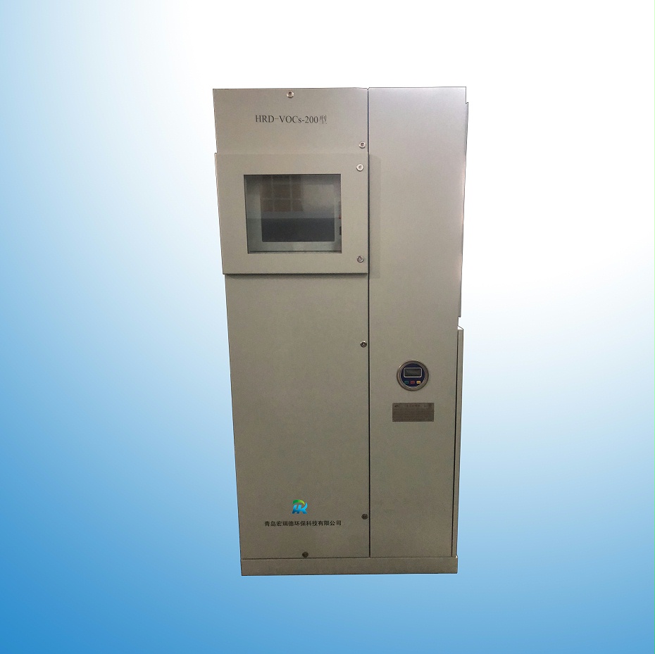 HRD-VOCs-200型 VOCs防爆在線監(jiān)測(cè)系統(tǒng)