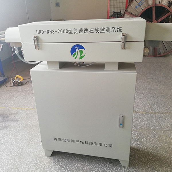 抽取式氨逃逸在線監(jiān)測系統(tǒng)